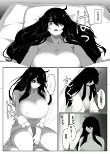 Page 114 of Oyasumi, Okaa-san I - preview thumbnail