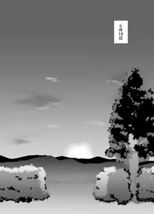 Page 128 of Oyasumi, Okaa-san I - preview thumbnail