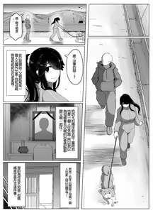 Page 13 of Oyasumi, Okaa-san I - preview thumbnail