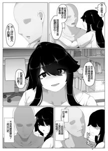 Page 141 of Oyasumi, Okaa-san I - preview thumbnail