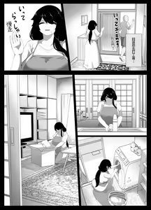 Page 145 of Oyasumi, Okaa-san I - preview thumbnail