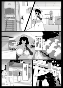 Page 148 of Oyasumi, Okaa-san I - preview thumbnail