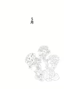Page 27 of Oyasumi, Okaa-san I - preview thumbnail
