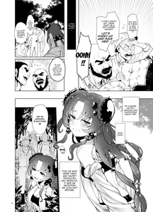 Page 4 of "Kowaku no Mori" Chousa Houkokusho - With love from the Traptrip Garden. | Report of the Expedition into the Enchanted Forest - preview thumbnail