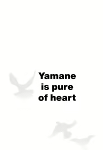 Page 4 of Yamane-san wa Junjou | Yamane-san's Feelings are Pure - preview thumbnail
