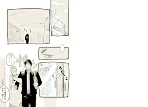 Page 3 of [一十_落書きホモ漫画 １話目][Chinese][Dark Night][Digital] - preview thumbnail