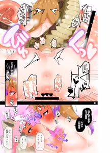 Page 176 of ℕ𝕚𝔹𝕖.𝔸 - preview thumbnail