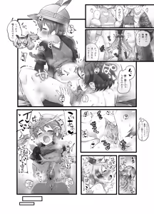 Page 278 of ℕ𝕚𝔹𝕖.𝔸 - preview thumbnail