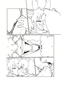 Page 450 of ℕ𝕚𝔹𝕖.𝔸 - preview thumbnail