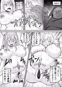 Page 8 of My Dress-Up Darling Marin and SaJuna become monster breeding females - preview thumbnail