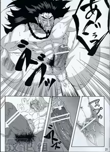 Page 13 of [Romancing SAGA Minsttrel song fan book Espoir][Chinese][Dark Night][Digital] - preview thumbnail
