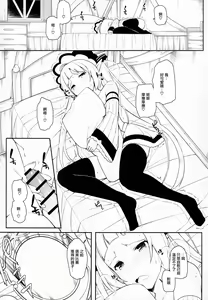 Page 130 of 愛瀬郁人合集 - preview thumbnail