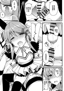 Page 355 of 愛瀬郁人合集 - preview thumbnail