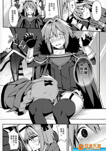 Page 443 of 愛瀬郁人合集 - preview thumbnail