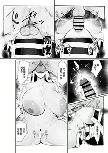 Page 28 of Kakushi no Onee-san ga Senzoku Onaho ni Narimashita | 隱部隊的姐姐成為了我的專屬飛機杯 - preview thumbnail