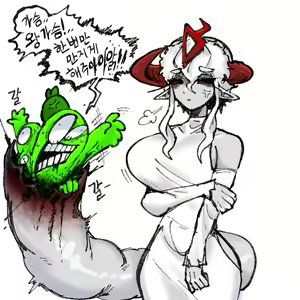 Page 7 of Docu (Gb) By Unknown Artist Backup - preview thumbnail