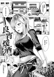 Page 132 of 粘膜 - preview thumbnail