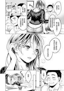Page 135 of 粘膜 - preview thumbnail
