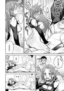 Page 57 of 粘膜 - preview thumbnail