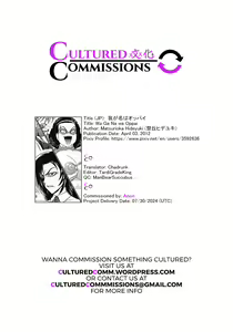 Page 13 of Waga Na wa Oppai - preview thumbnail