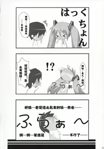 Page 15 of MiX:XiM - preview thumbnail