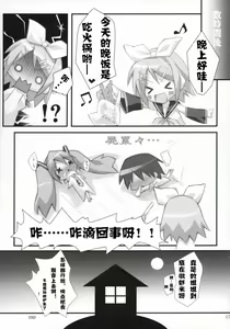 Page 16 of MiX:XiM - preview thumbnail