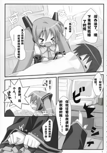 Page 4 of MiX:XiM - preview thumbnail