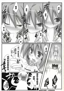 Page 6 of MiX:XiM - preview thumbnail