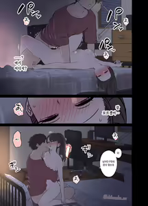 Page 8 of Tonari ni Sumu Onnanoko ni Warui Koto o suru Hanashi (Kouhen) | 옆집에 사는 여자애에게 나쁜 짓을 하는 이야기 - preview thumbnail