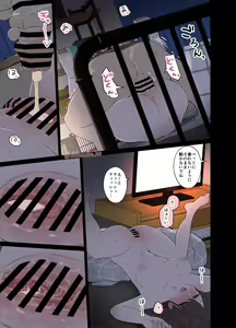 Page 12 of Tonari ni Sumu Onnanoko ni Warui Koto o suru Hanashi - preview thumbnail