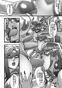 Page 56 of Venus Mansion Episode 7 First Half - preview thumbnail