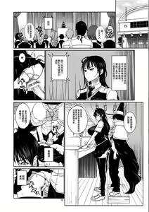 Page 23 of Leopard Hon 21 - preview thumbnail