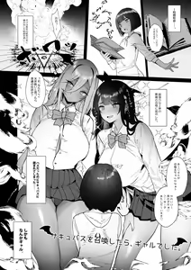 Page 175 of リブユウキ - preview thumbnail