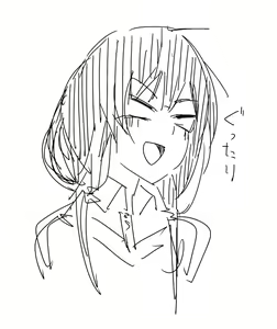 Page 199 of リブユウキ - preview thumbnail