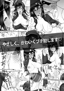 Page 231 of リブユウキ - preview thumbnail