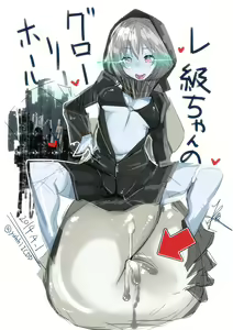Page 266 of リブユウキ - preview thumbnail
