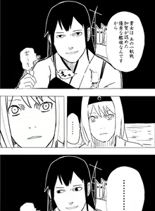 Page 269 of リブユウキ - preview thumbnail