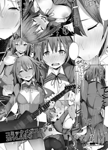 Page 274 of リブユウキ - preview thumbnail