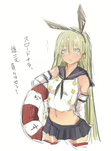 Page 292 of リブユウキ - preview thumbnail