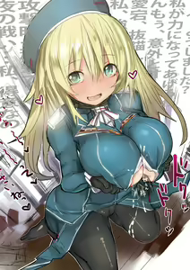 Page 300 of リブユウキ - preview thumbnail