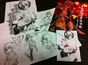 Page 399 of リブユウキ - preview thumbnail