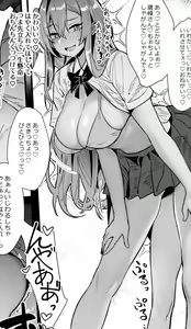 Page 431 of リブユウキ - preview thumbnail