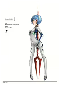 Page 534 of リブユウキ - preview thumbnail