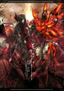 Page 561 of リブユウキ - preview thumbnail