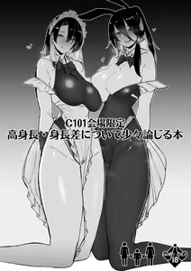 Page 581 of リブユウキ - preview thumbnail