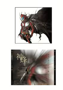 Page 609 of リブユウキ - preview thumbnail