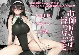 Page 616 of リブユウキ - preview thumbnail