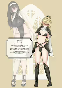 Page 620 of リブユウキ - preview thumbnail