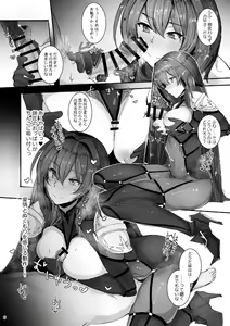 Page 66 of リブユウキ - preview thumbnail