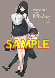 Page 713 of リブユウキ - preview thumbnail